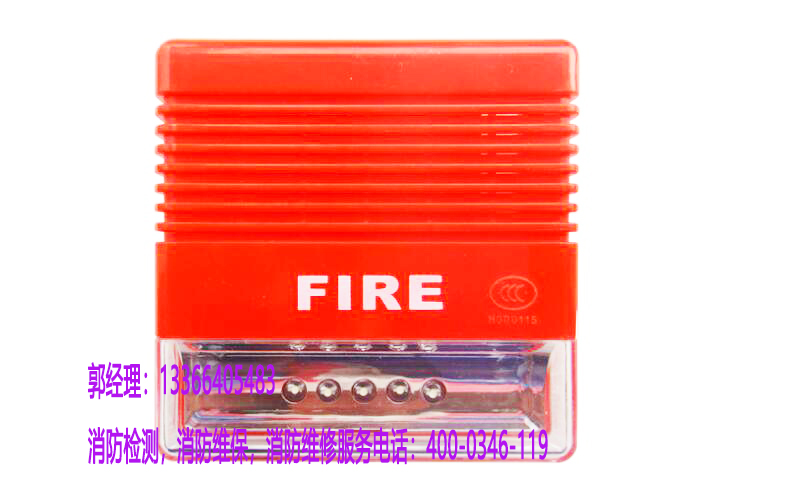 消防火災(zāi)報(bào)警控制器施工